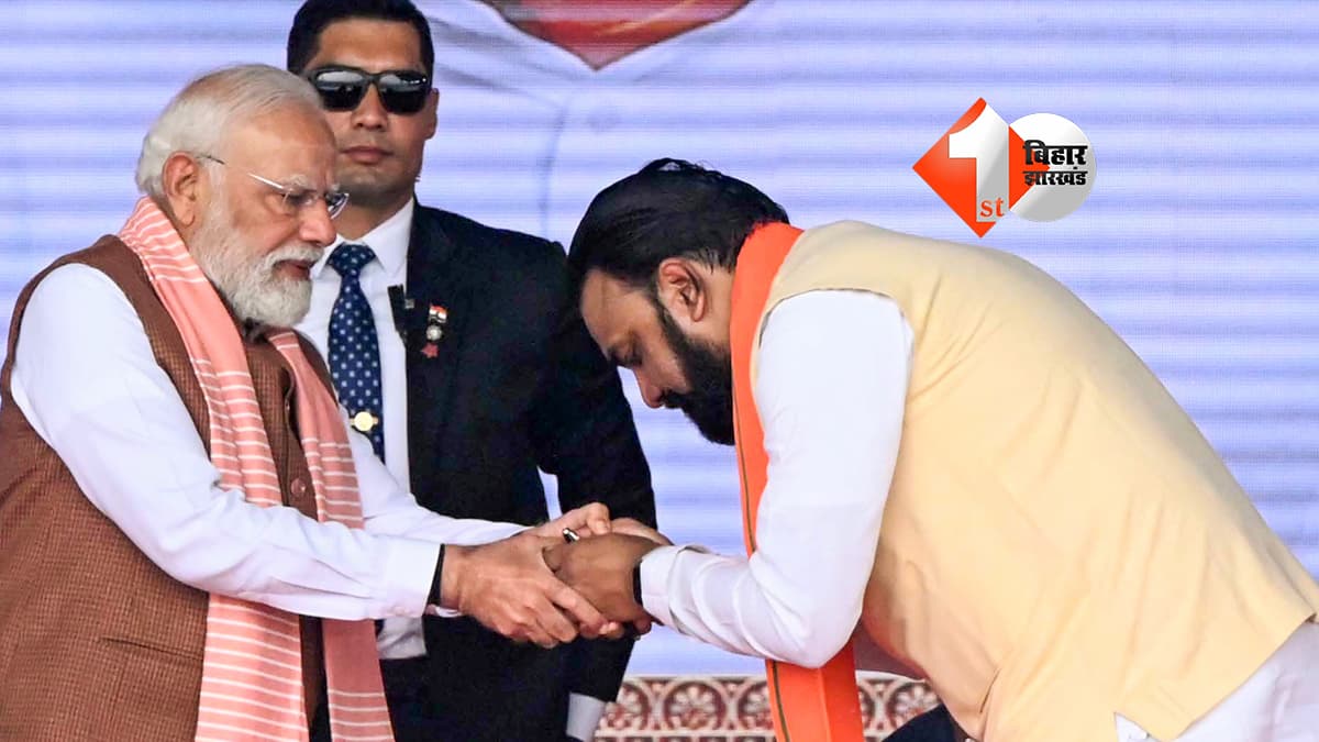 बिहार न्यूज