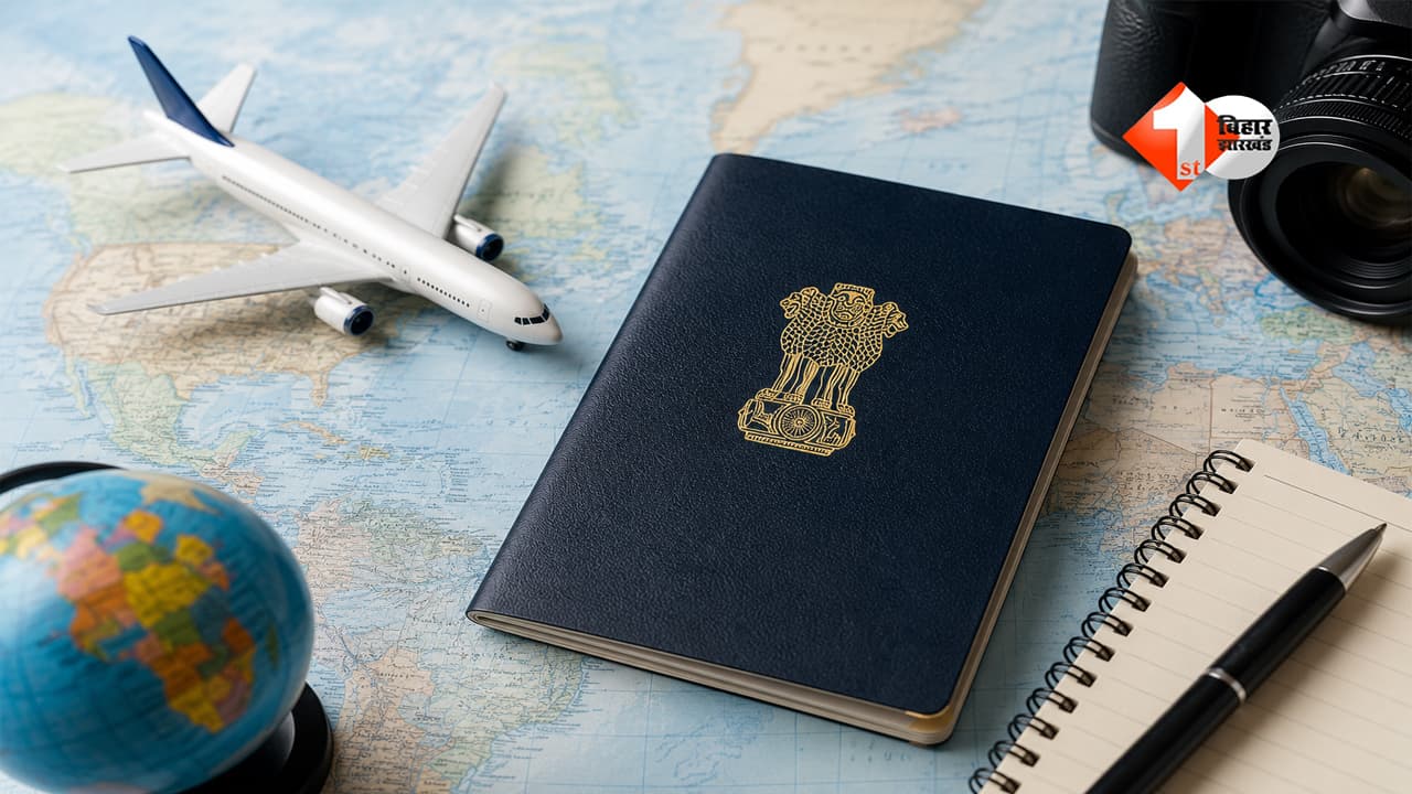 Passport Fee Hike : पासपोर्ट बनवाने से पहले पढ़ लें यह खबर, नई फीस ने बढ़ाया खर्च; जानें अब कितने रुपए करने होंगे खर्च