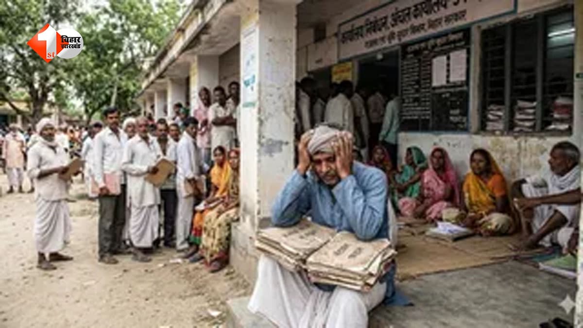 बिहार में बड़ा फर्जीवाड़ा! जमुई में सरकारी प्लॉट की भी हो गई रजिस्ट्री, दाखिल-खारिज रद्द होने के बावजूद बेच दी जमीन