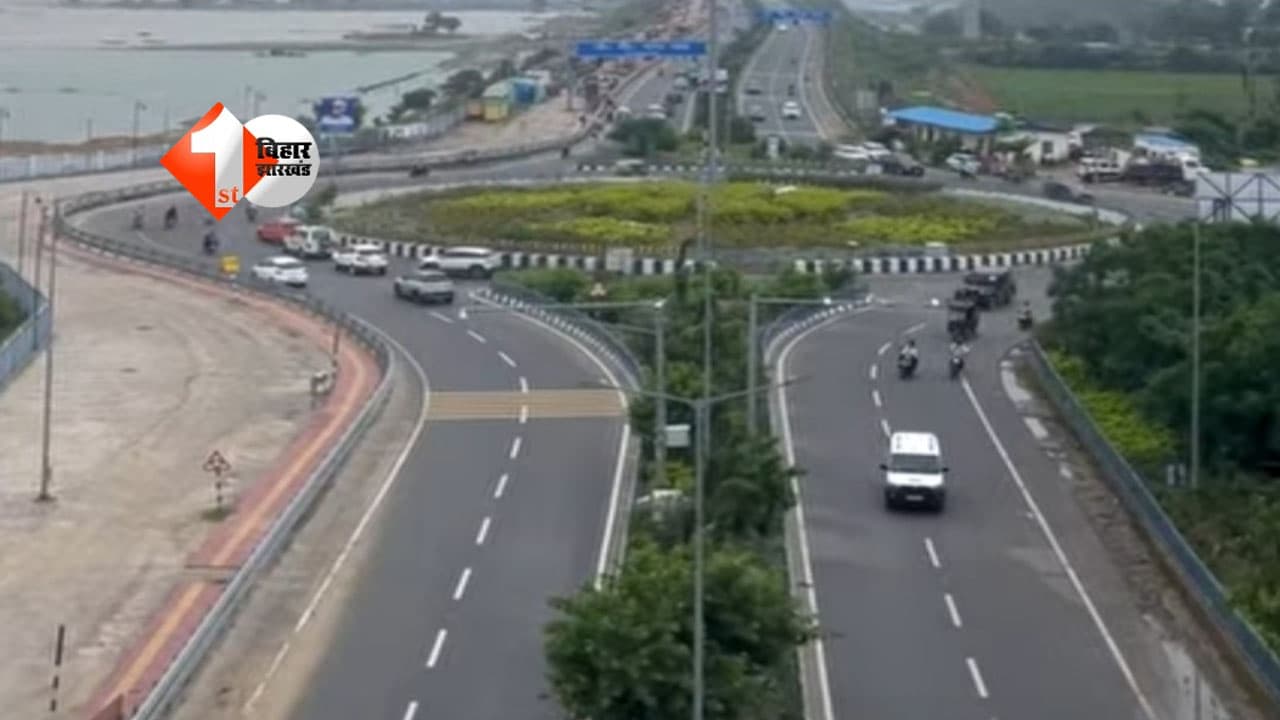 Patna JP Ganga Path