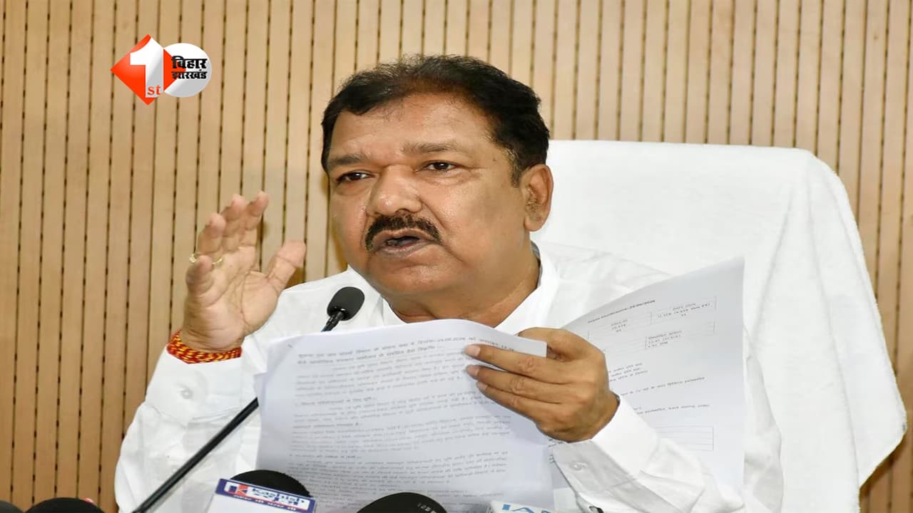 Bihar News : बिहार में खासमहाल जमीन पर रहने वालों को मिलेगा मालिकाना हक? सरकार बना रही नई नीति