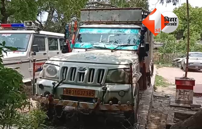 बिहार न्यूज