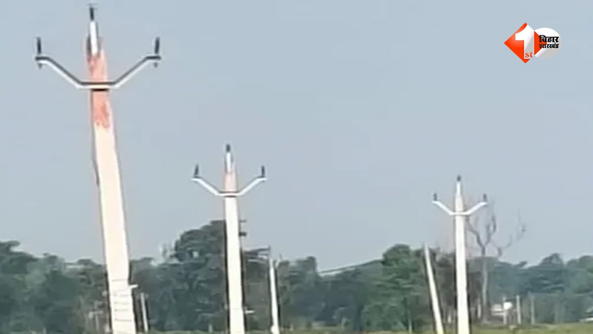 बिहार