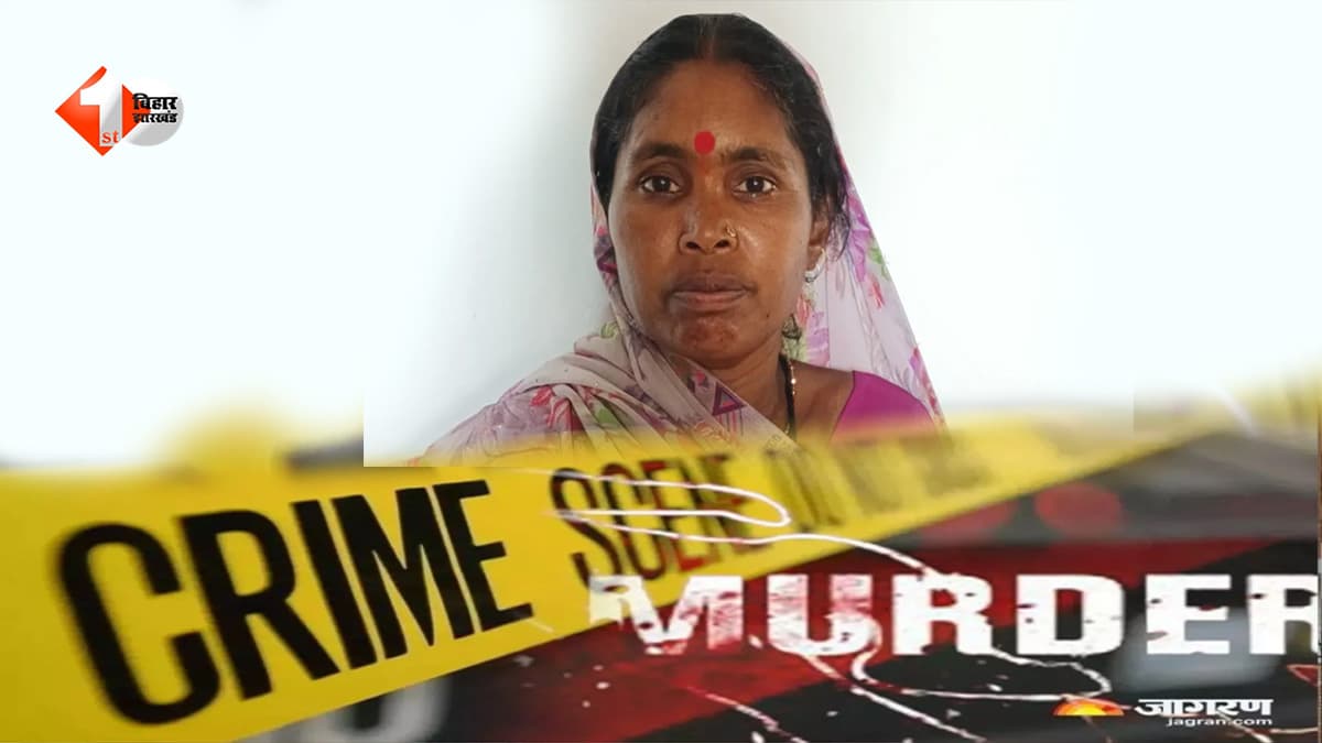 भैंस के पैसों के विवाद में खूनी खेल: घर में घुसकर महिला की गोली मारकर हत्या, इलाके में सनसनी