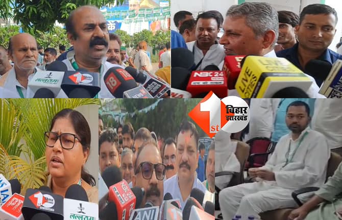 बिहार न्यूज