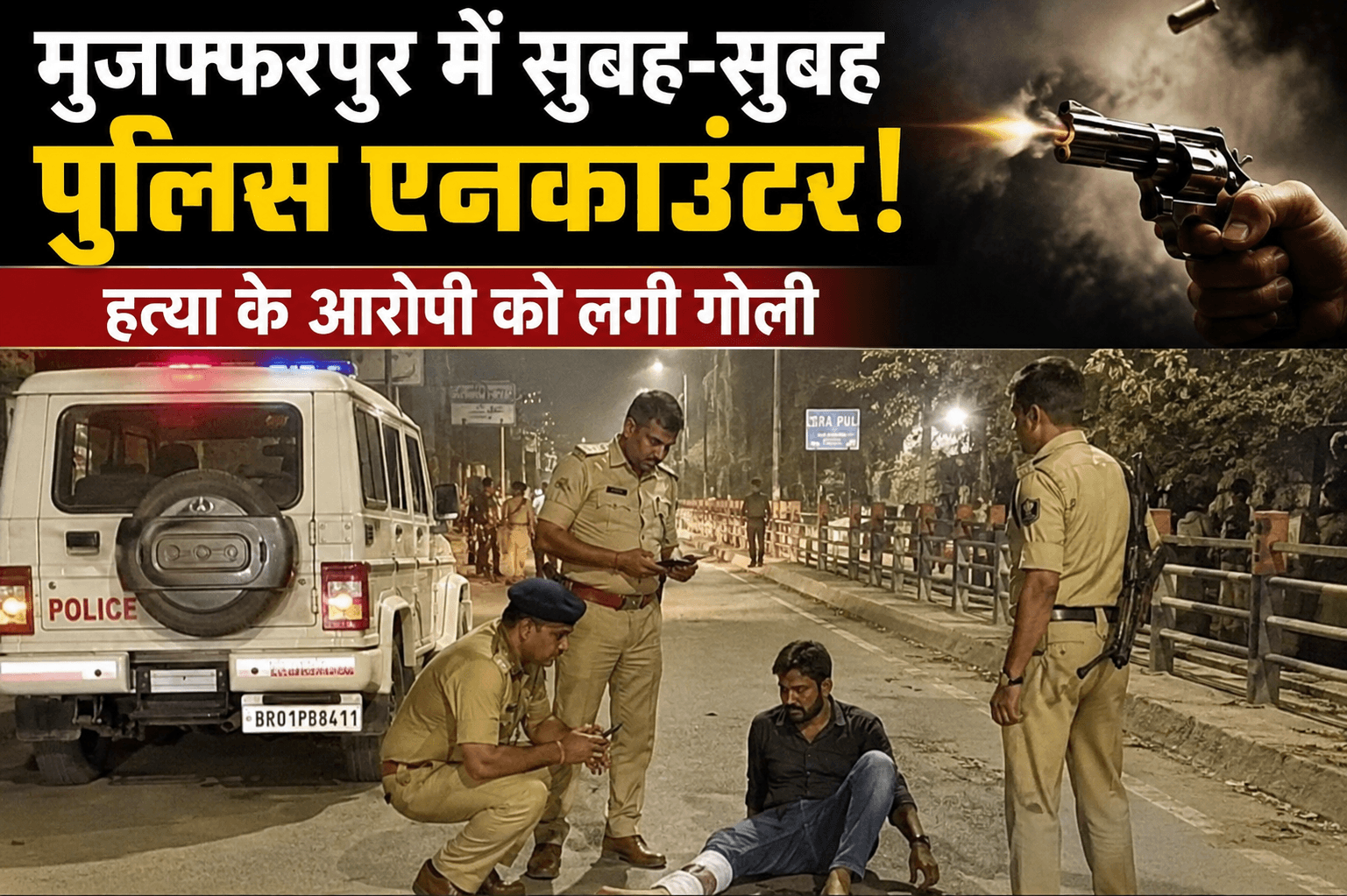 Bihar news