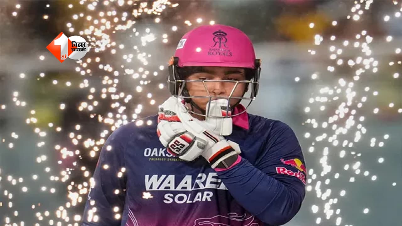 IPL 2026 : IPL 2026 में बिहार का धमाका! वैभव सूर्यवंशी ने जीते 5 बड़े अवॉर्ड, साकिब- मुकेश और अनुकूल भी चमके