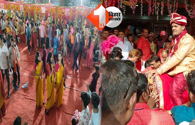 बिहार न्यूज