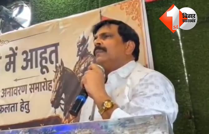 बिहार न्यूज