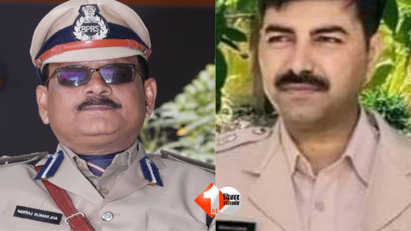 बेउर जेल अधीक्षक विधु कुमार,आर्थिक अपराध इकाई, जेल,Bihar News, Beur Jail News, Neeraj Kumar Jha Suspension, Vidhu Kumar DA Case, Bihar Jail Superintendent, EOU Raid Bihar, Beur Central Jail, Bihar Cor