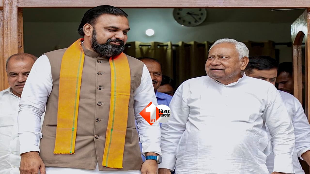Bihar MLC Election : बिहार MLC चुनाव का आगाज: 9 सीटों पर NDA की मजबूत पकड़, 10वां उम्मीदवार उतरा तो बदल सकता है पूरा खेल
