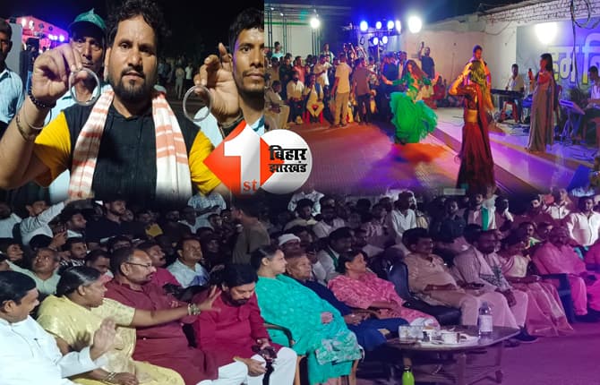बिहार न्यूज