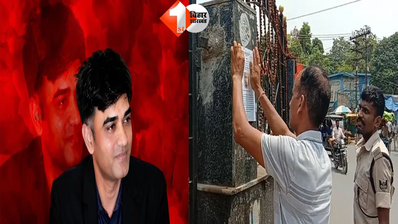 CBI Raid Bihar