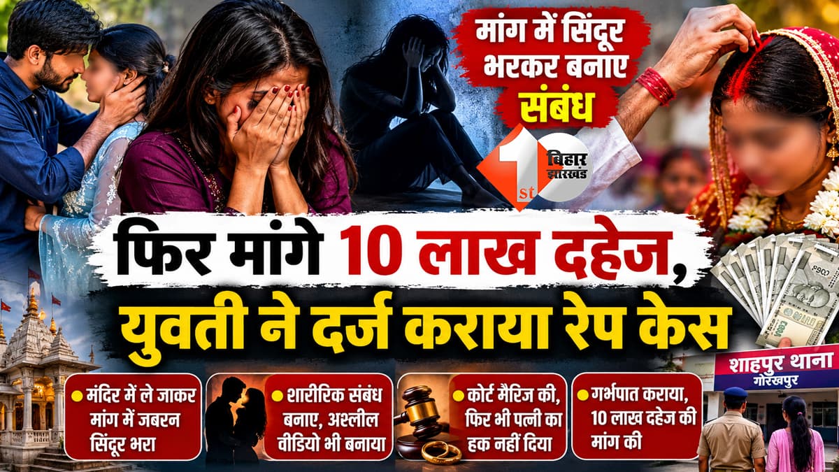 उत्तर प्रदेश न्यूज