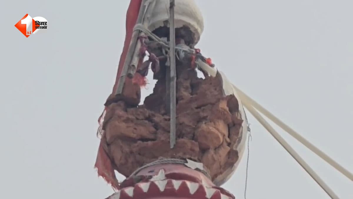 दरभंगा में जलेश्वरनाथ महादेव मंदिर पर अचानक गिरी आकाशीय बिजली, गुंबद हुआ क्षतिग्रस्त… बाल-बाल बचे श्रद्धालु