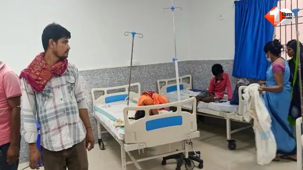 जमुई में खाना खाते ही बिगड़ी परिवार के 7 लोगों की हालत, उल्टी-दस्त के बाद अस्पताल में कराया गया भर्ती