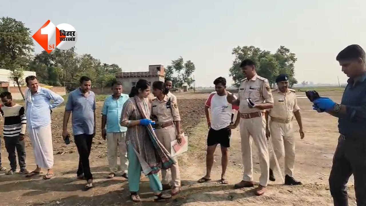 Bihar Crime News