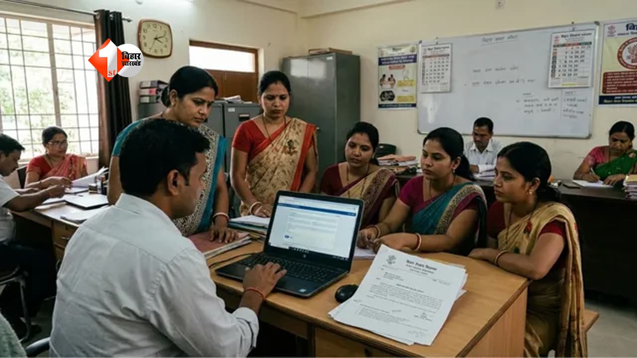 BIHAR NEWS : पटना के निजी स्कूलों पर शिक्षा विभाग का बड़ा एक्शन, 30 जून तक वेबसाइट अपडेट नहीं की यह जानकारी तो होगी कार्रवाई!
