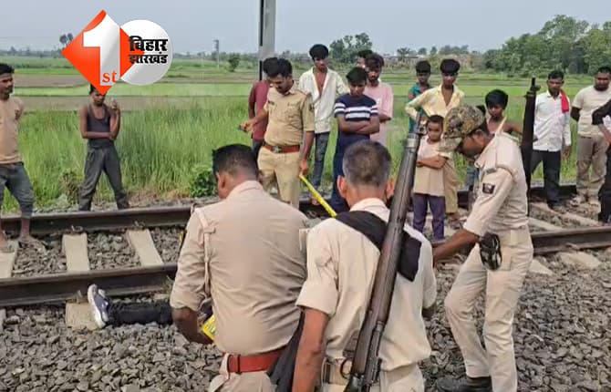 बिहार न्यूज