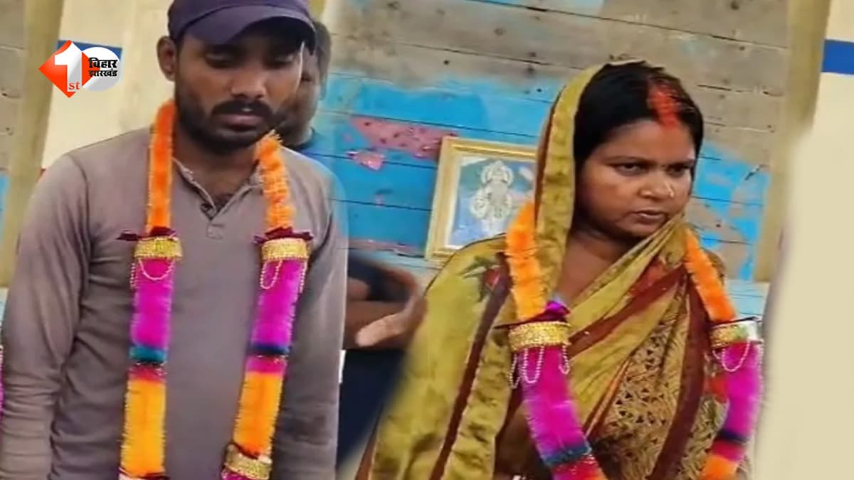 3 बच्चों की मां का 24 साल के युवक से हुआ प्यार, राज खुला तो पति ने उठाया अनोखा कदम; मंदिर में करा दी शादी