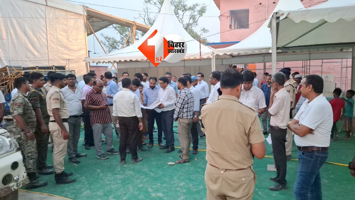 बिहार न्यूज