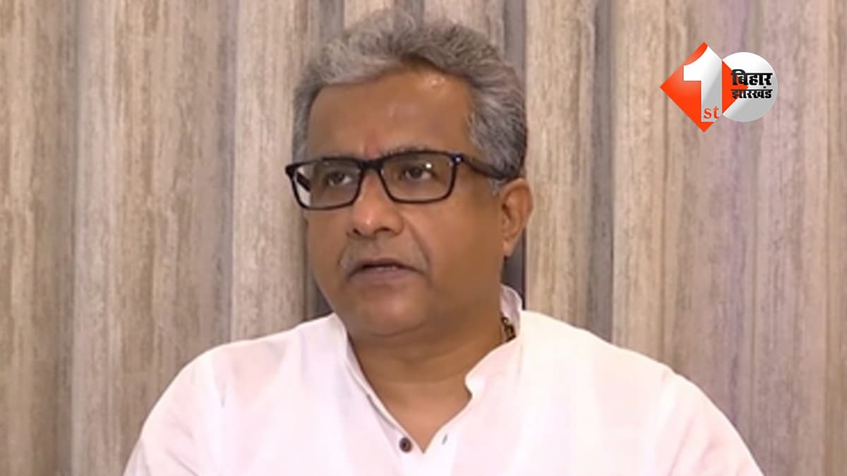 बिहार न्यूज