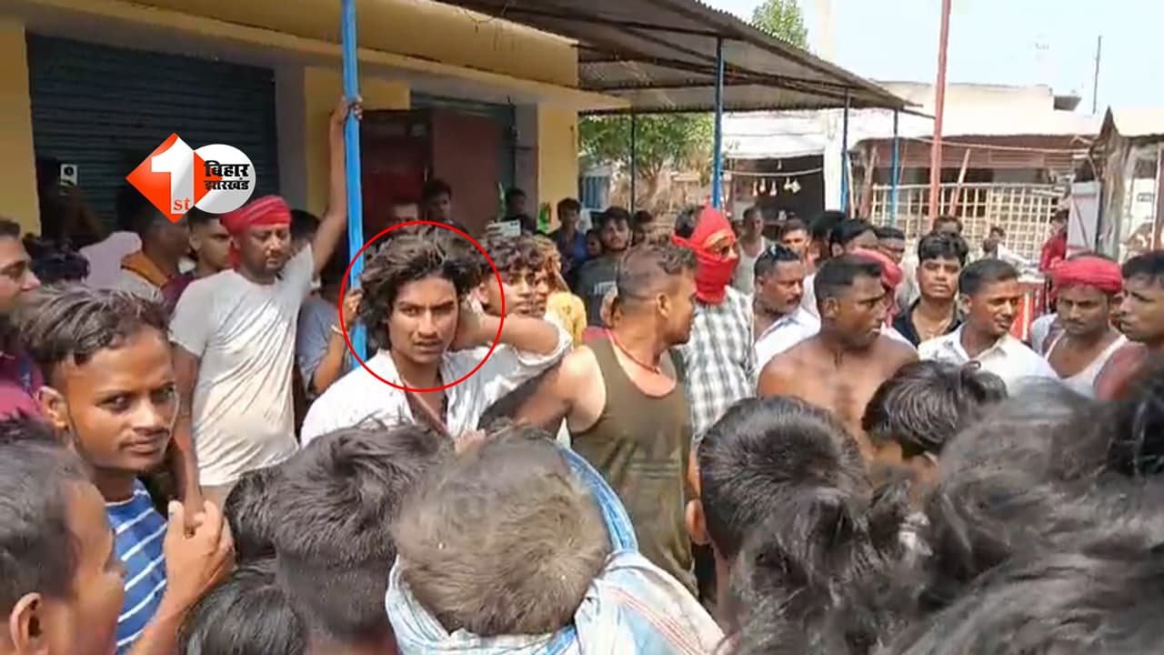 BIHAR NEWS : लड़कियों से छेड़खानी पड़ी भारी! बेतिया में मनचले युवक को ग्रामीणों ने पकड़कर सिखाया सबक, VIDEO वायरल