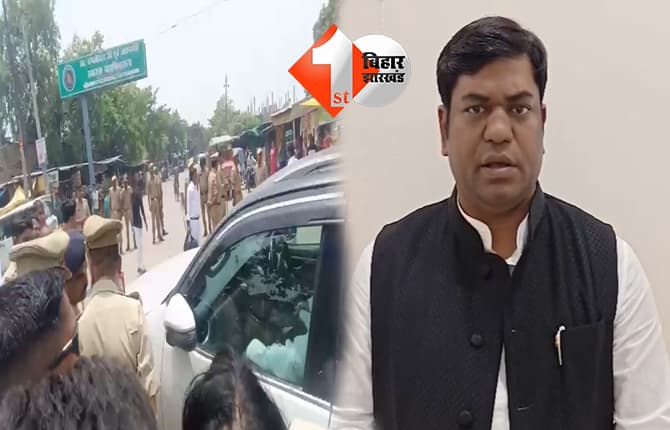 उत्तर प्रदेश न्यूज