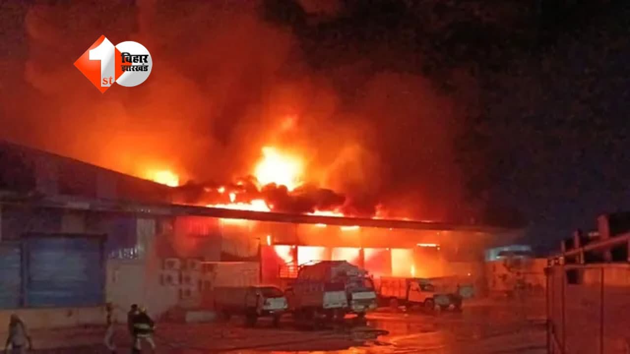 Patna Fire News