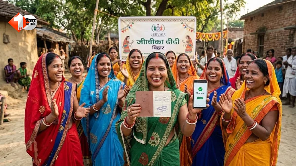 CM सम्राट की बड़ी सौगात! इन जीविका दीदियों के खाते में आएंगे 20-20 हजार रुपये, जानिए पूरी डिटेल