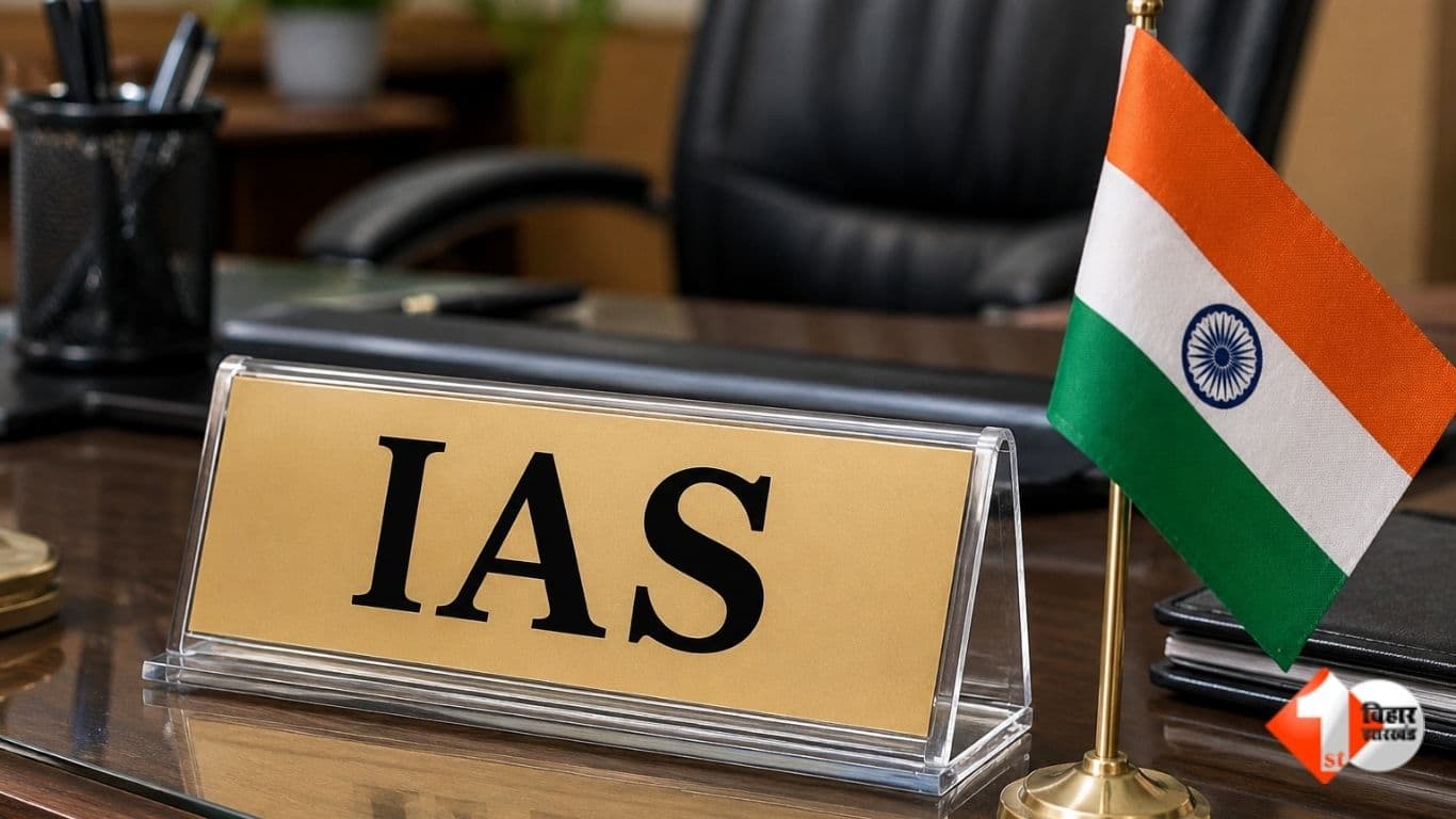 Bihar IAS Officers, Bihar Administrative Service, IAS Promotion Bihar, Bihar Government Notification, Bihar IAS Cadre, General Administration Department Bihar, Bihar Officers Promotion, IAS 2016 Batch