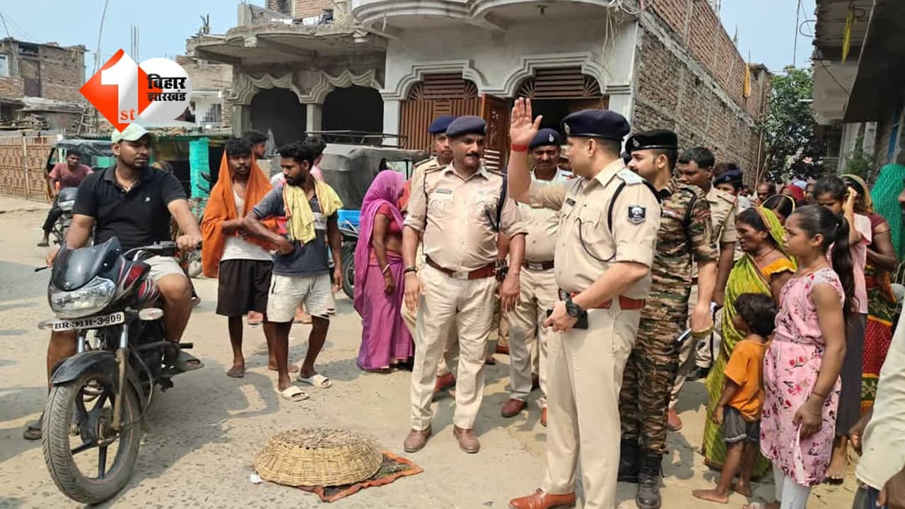 Bihar Crime News