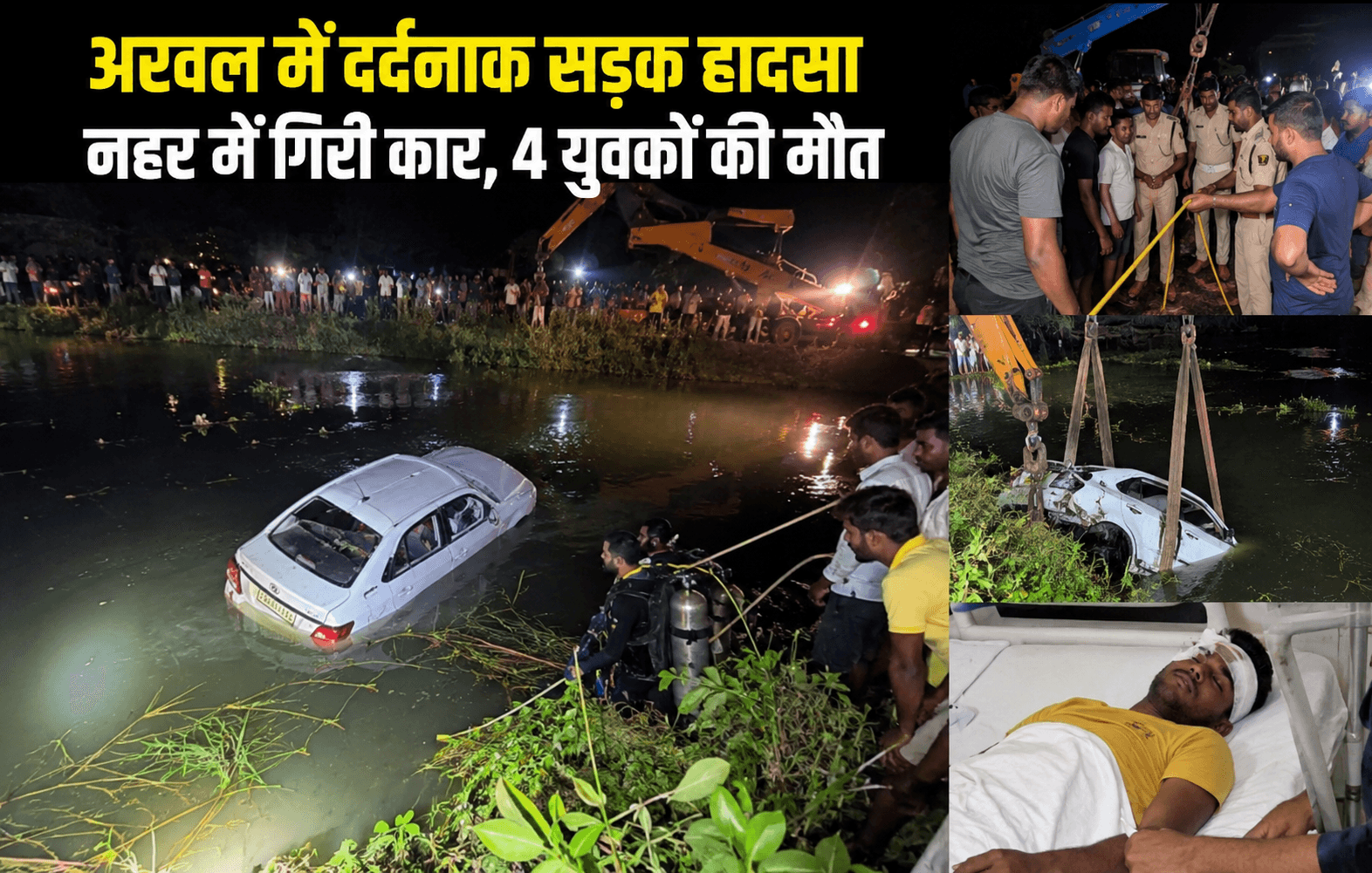 Bihar news