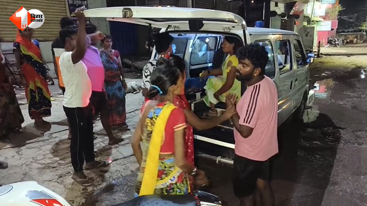 Bihar Crime News: मासूमों का विवाद बना खूनी संघर्ष, महिला के पेट में मारी गोली; हालत नाजुक