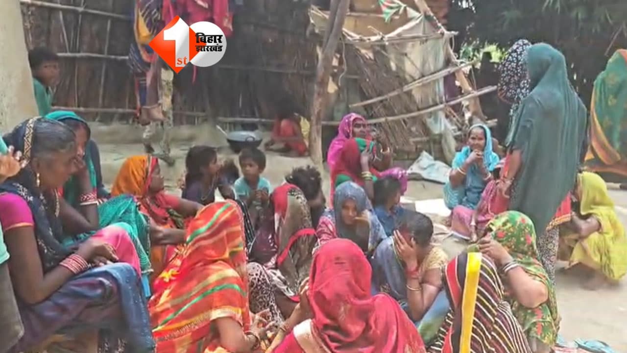 Bihar Crime News