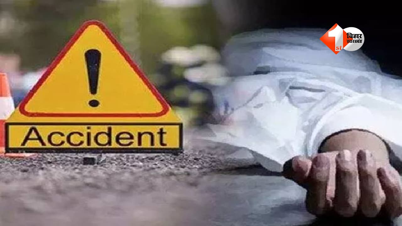 Bihar Road Accident
