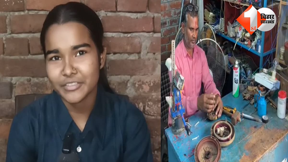 बिहार न्यूज
