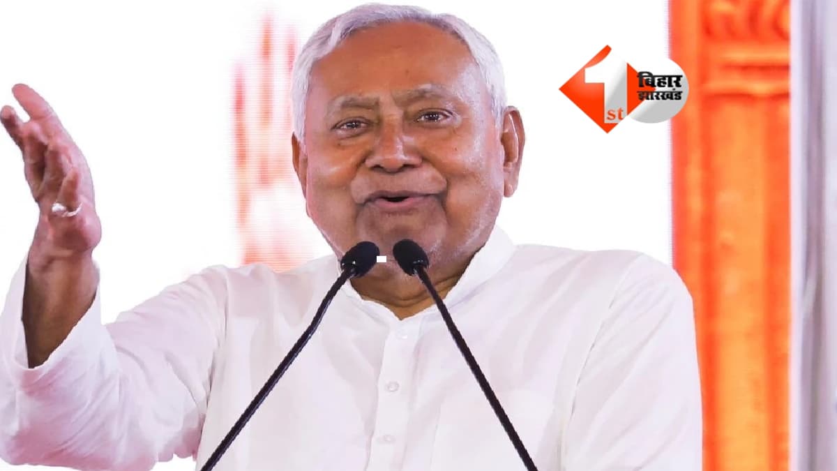 Bihar Politics: निशांत के लिए बदल दी नीति! 2009 उपचुनाव में JDU नेता, मंत्री और विधायक-सांसदों के लिए बने नियम की अचानक क्यों होने लगी चर्चा? जानिए नीतीश कुमार ने क्या कहा था