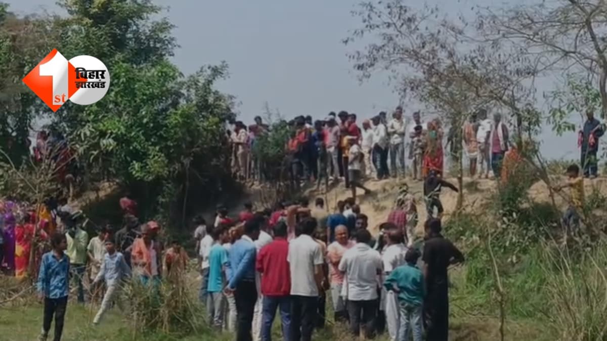 Bihar crime news : पल्सर बाइक सहित युवक को किया आग के हवाले, पूरे गांव में सनसनी