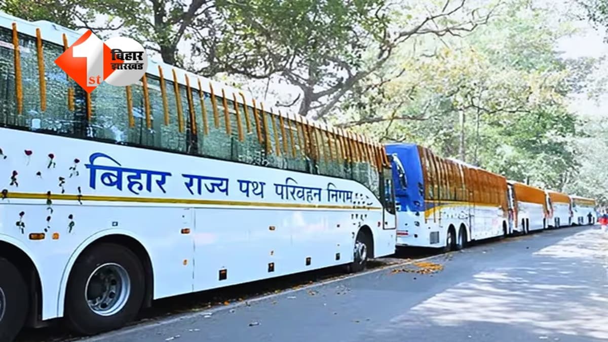 Bihar News : होली के बाद फिर बढ़ा पलायन, ट्रेन में टिकट नहीं मिलने पर इस तरह भी जा सकते हैं दिल्ली ; परिवहन विभाग दे रही यह सुविधा