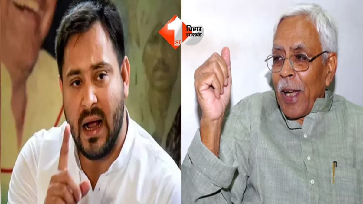 Bihar Politics