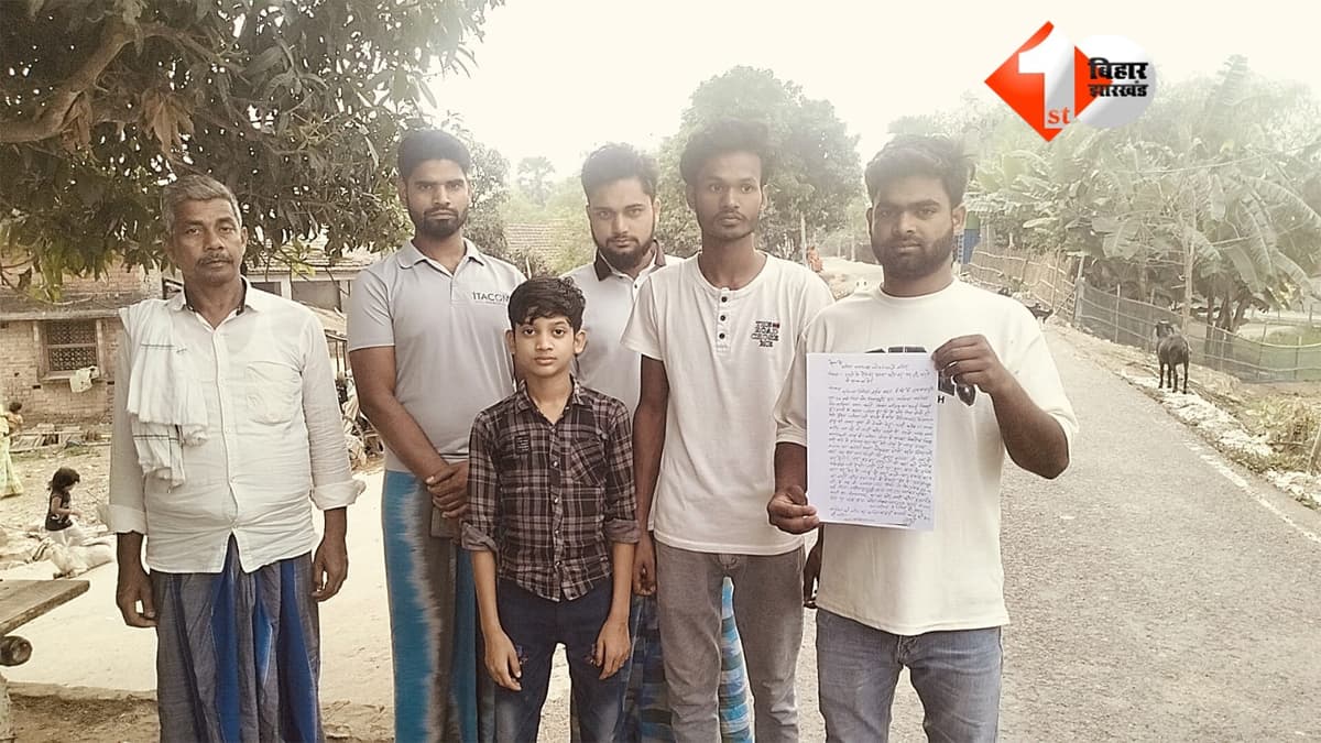 BIHAR NEWS : बांध का रास्ता बना डर का रास्ता! युवक से मारपीट कर 20 हजार की लूट, इलाके में दहशत फैल गई