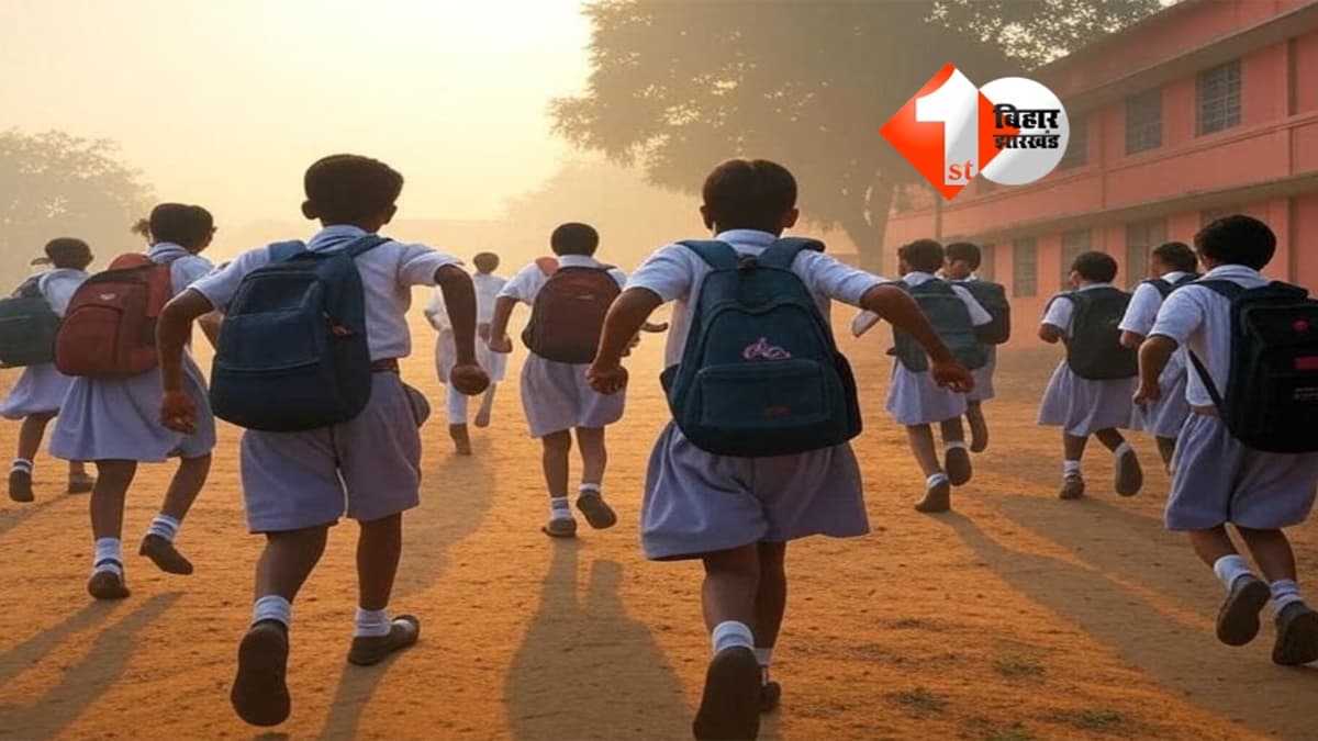 Bihar News : बिहार के सरकारी स्कूलों में हुई बड़ी गलती ! लाखों स्टूडेंट को नहीं मिलेगा इन योजनाओं का लाभ; जानिए क्या है पूरी खबर