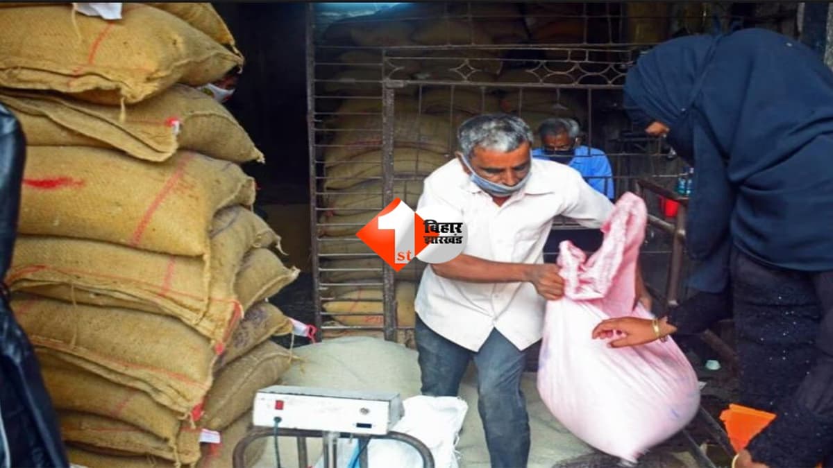 Free Ration : अप्रैल में मिलेगा तीन महीने का तिगुना राशन! केंद्र ने राशन कार्ड धारकों के लिए बड़ी घोषणा