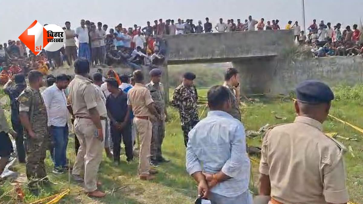 प्रेम प्रसंग में युवक की हत्या, गंडक नदी से बरामद हुआ शव; पुलिस ने किया कांड का खुलासा