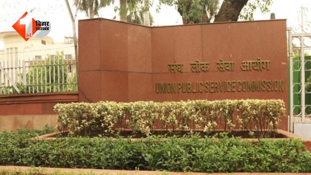 UPSC 2025 में बदला ट्रेंड: इंटरव्यू में पीछे रहने के बावजूद OBC ने फाइनल मेरिट में EWS को छोड़ा पीछे, जानिए