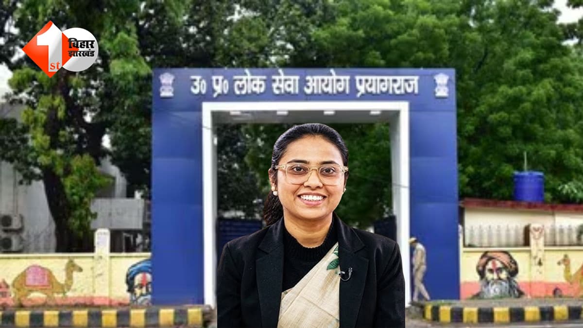 Success Story: तीन बार चूकीं, चौथी बार मारी बाज़ी… दिल्ली की नेहा पंचाल बनीं यूपी PCS टॉपर, जानिए पूरी कहानी