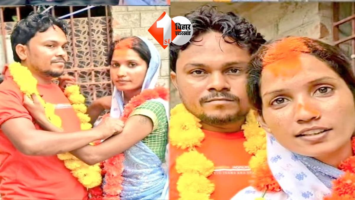 बिहार में हो गया बड़ा कांड, शादी से पहले दूल्हे के साथ फरार हुई सास, बोली, "अभी मेरी उम्र ही क्या है"