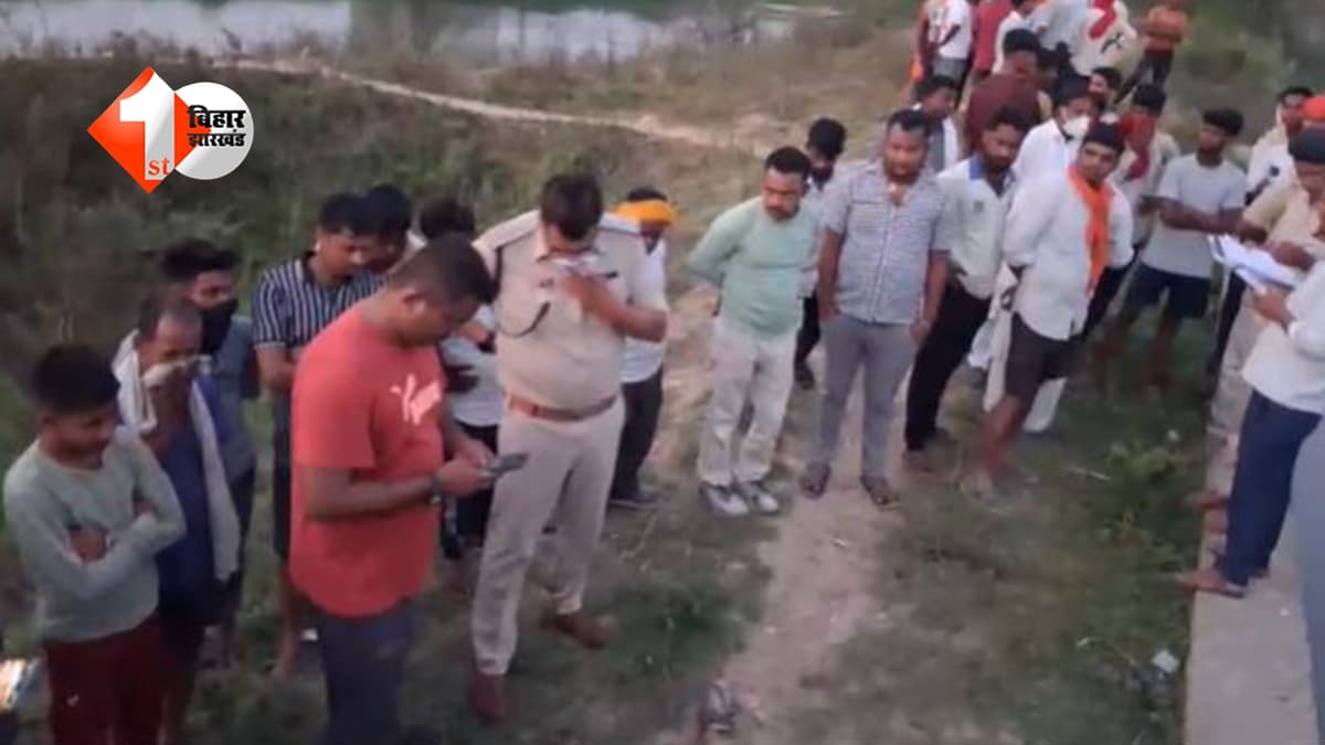 बिहार में भीषण सड़क हादसा: दो बाइक की टक्कर में तीन युवकों की मौत, एक गंभीर रूप से घायल
