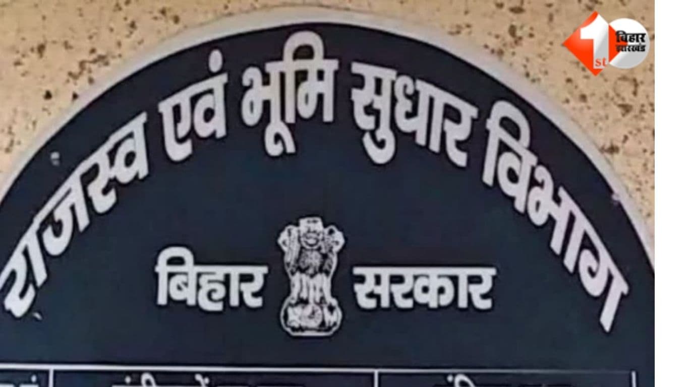 Bihar Revenue Officers Strike, Bihar Circle Officer Resignation, Bihar Revenue Department News, Smriti Kumari Hajipur Sadar, Ankit Verma Rajpur Rohtas, Shivangi Pandey Parsa Saran, Anshu Kumar Goraul